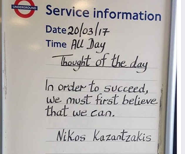 Καζαντζάκης Καζαντζάκης