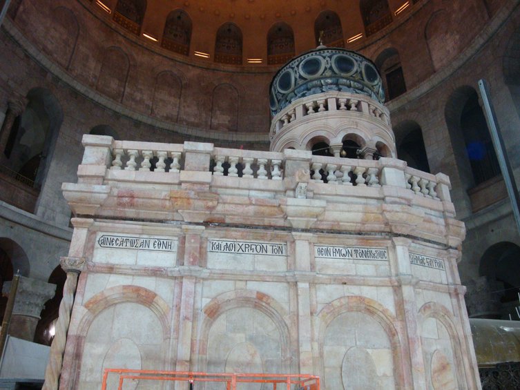 Πανάγιος Τάφος Πανάγιος Τάφος