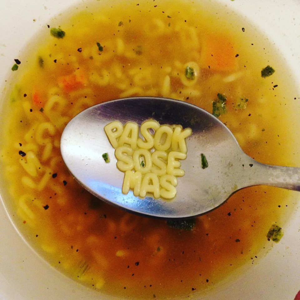 Τα YOLO της Τετάρτης