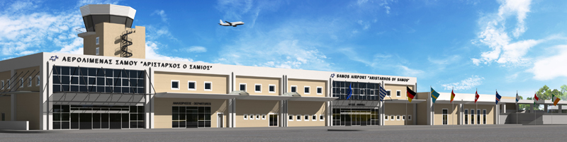 Σάμος - Fraport