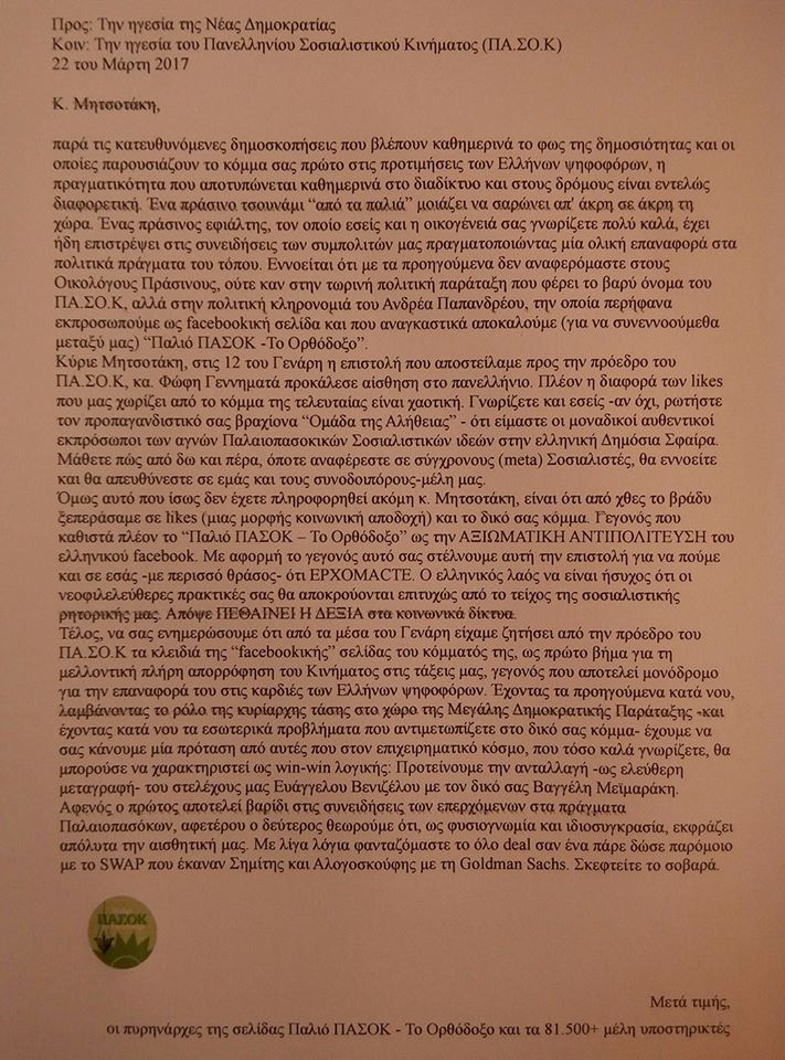 Τα YOLO της Πέμπτης Τα YOLO της Πέμπτης