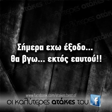 Τα YOLO της Πέμπτης Τα YOLO της Πέμπτης