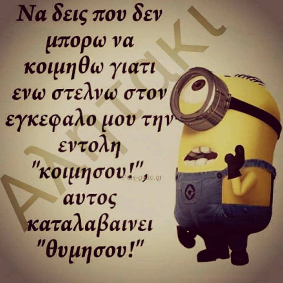 Τα YOLO της Πέμπτης Τα YOLO της Πέμπτης