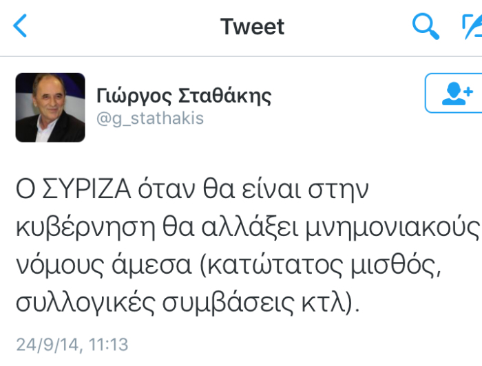 ανεργια, κατερινα παναγοπουλου ω