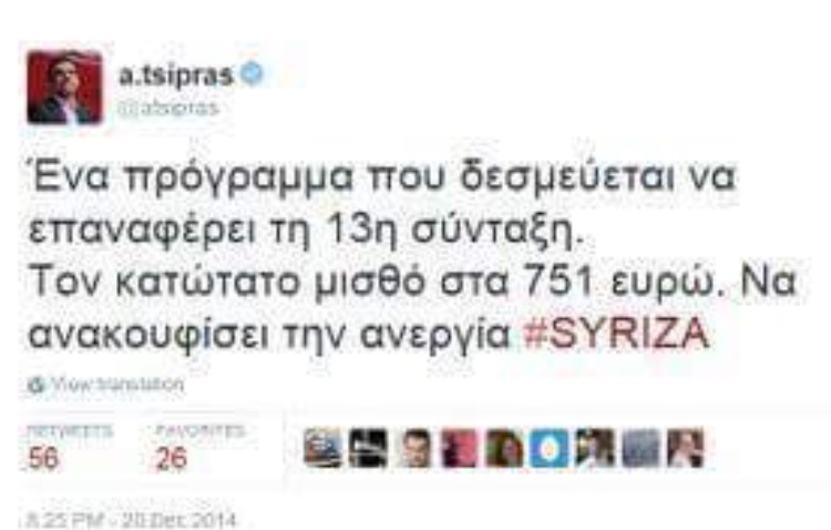 ανεργια, κατερινα παναγοπουλου ω