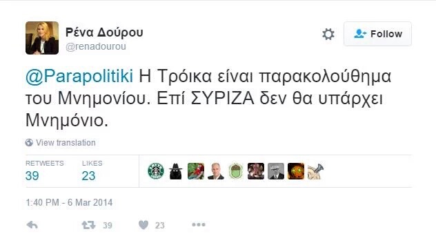 ανεργια, κατερινα παναγοπουλου 