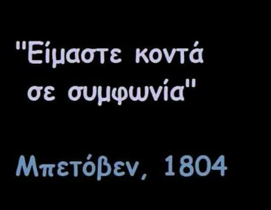 Τα YOLO της Παρασκευής