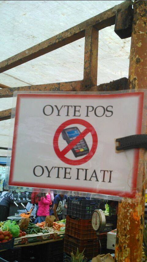 Τα YOLO του Σαββάτου Τα YOLO του Σαββάτου