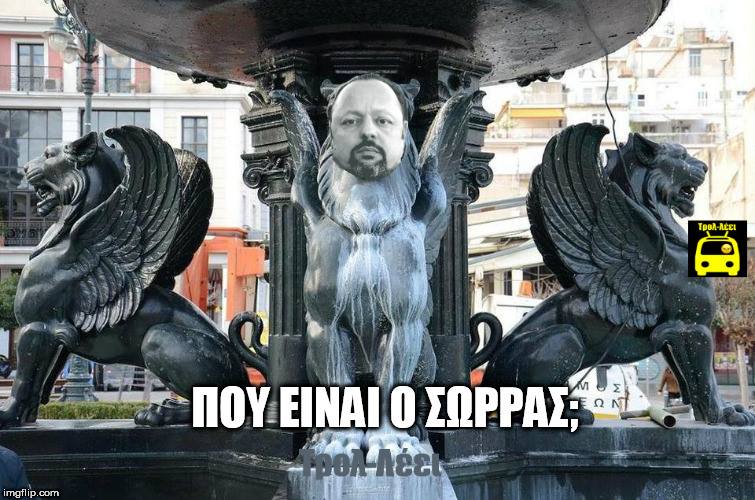 Τα YOLO του Σαββάτου Τα YOLO του Σαββάτου