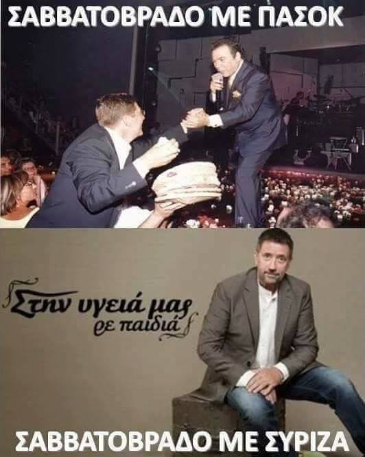 Τα YOLO του Σαββάτου Τα YOLO του Σαββάτου