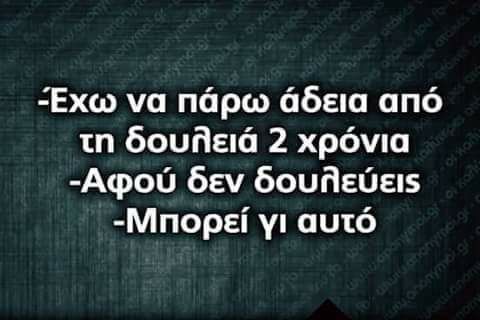 Τα YOLO του Σαββάτου Τα YOLO του Σαββάτου