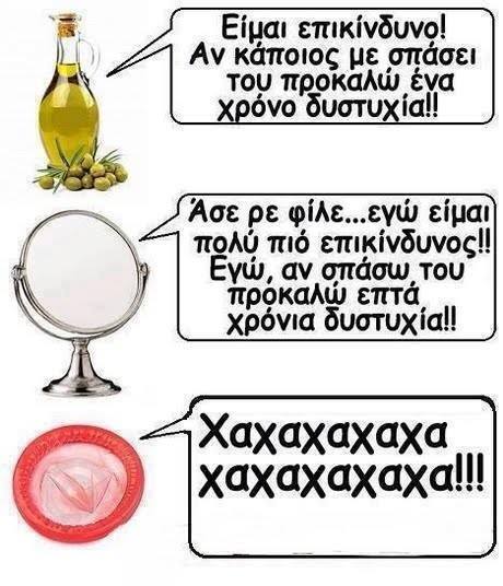 Τα YOLO του Σαββάτου Τα YOLO του Σαββάτου