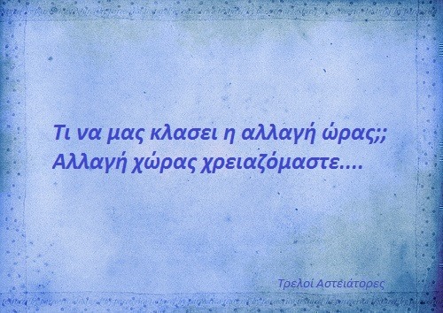 Τα YOLO του Σαββάτου Τα YOLO του Σαββάτου