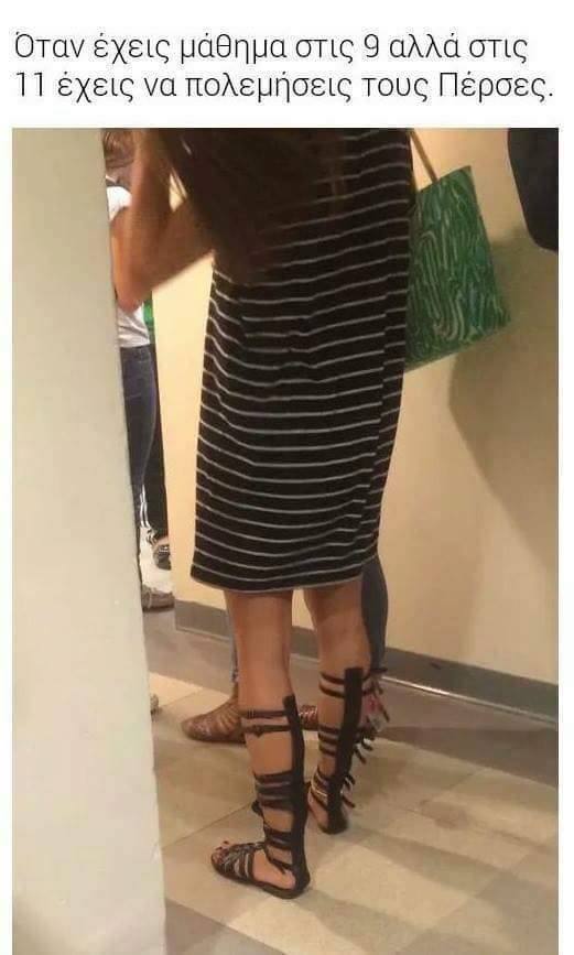 Τα YOLO της Κυριακής Τα YOLO της Κυριακής