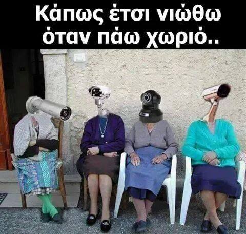 Τα YOLO της Κυριακής Τα YOLO της Κυριακής