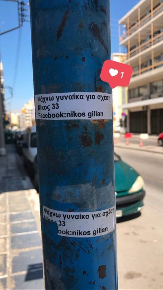 Τα YOLO της Δευτέρας