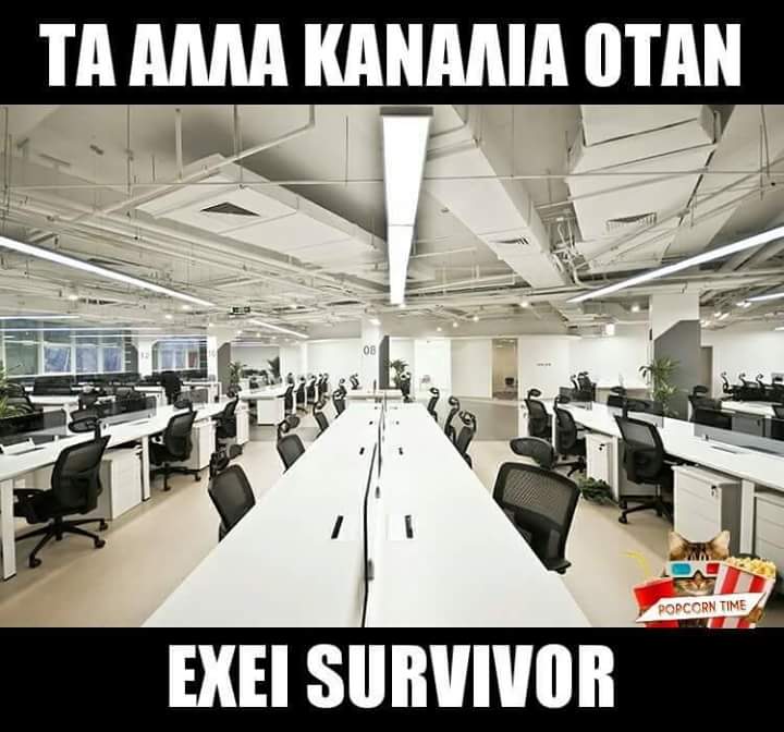 Τα YOLO της Δευτέρας