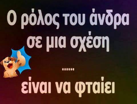 Τα YOLO της Τετάρτης