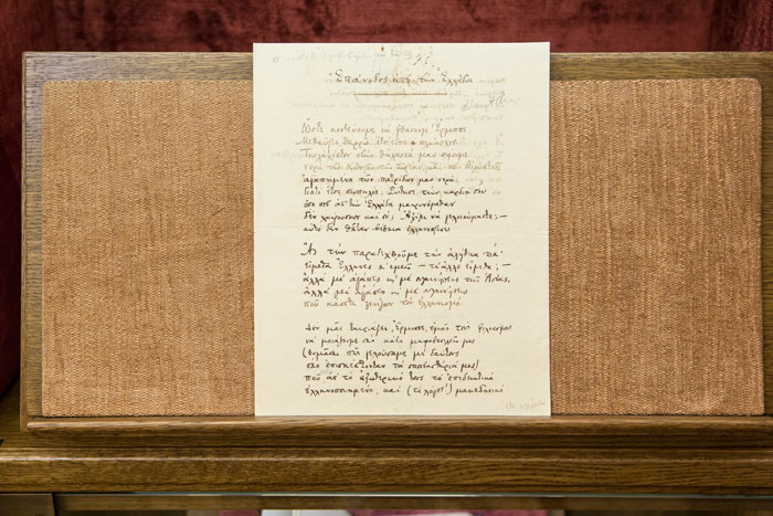 Επάνοδος από την Ελλάδα (1914)