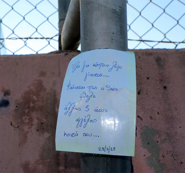 ΤΡΟΧΑΙΟ ΔΥΣΤΥΧΗΜΑ ΕΥΟΣΜΟΣ ΤΡΟΧΑΙΟ ΔΥΣΤΥΧΗΜΑ ΕΥΟΣΜΟΣ