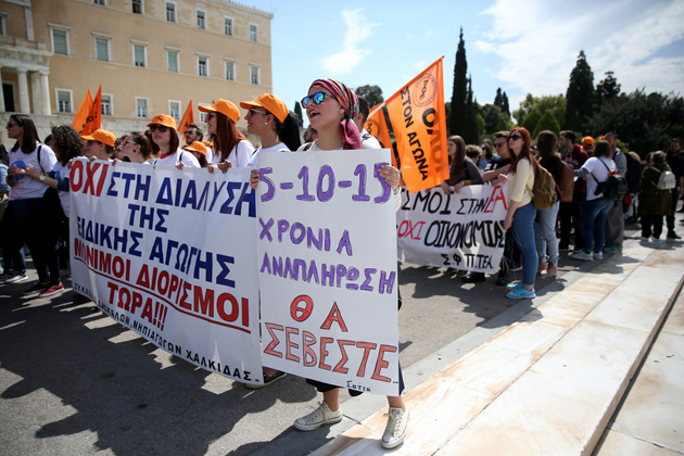 ΑΠΕ-ΜΠΕ/ΟΡΕΣΤΗΣ ΠΑΝΑΓΙΏΤΟΥ ΑΠΕ-ΜΠΕ/ΟΡΕΣΤΗΣ ΠΑΝΑΓΙΏΤΟΥ