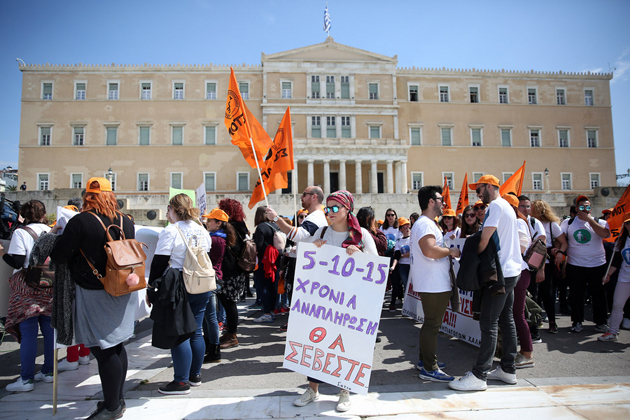 ΑΠΕ-ΜΠΕ/ΟΡΕΣΤΗΣ ΠΑΝΑΓΙΏΤΟΥ ΑΠΕ-ΜΠΕ/ΟΡΕΣΤΗΣ ΠΑΝΑΓΙΏΤΟΥ