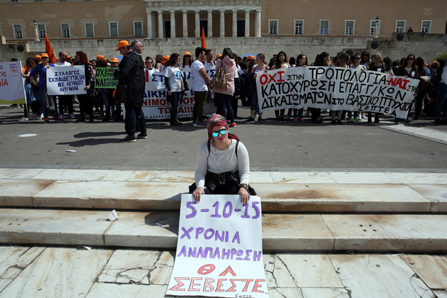 ΑΠΕ-ΜΠΕ/ΟΡΕΣΤΗΣ ΠΑΝΑΓΙΏΤΟΥ ΑΠΕ-ΜΠΕ/ΟΡΕΣΤΗΣ ΠΑΝΑΓΙΏΤΟΥ