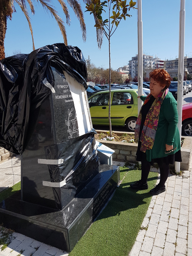 Βανδάλισαν το μνημείο των 1.484 Καβαλιωτών Εβραίων (εικόνα)