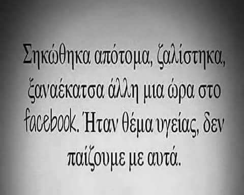 Τα YOLO του Σαββάτου