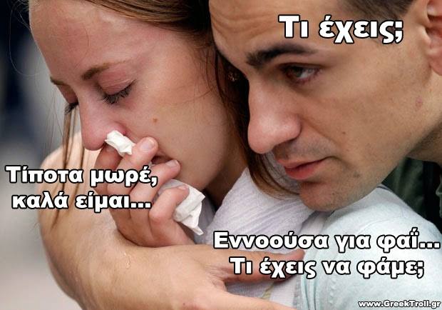 Τα YOLO της Κυριακής Τα YOLO της Κυριακής