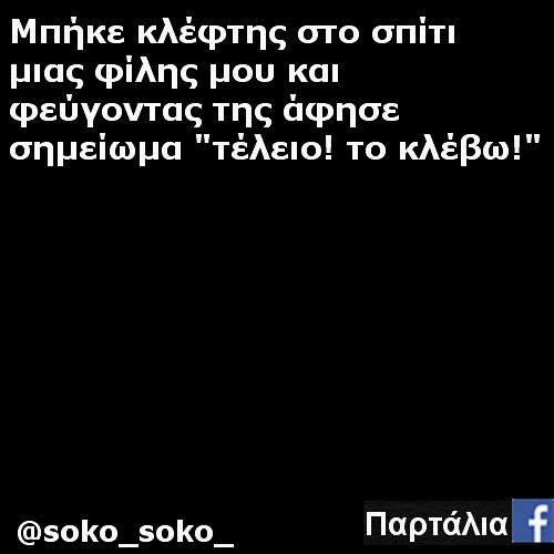 Τα YOLO της Κυριακής Τα YOLO της Κυριακής