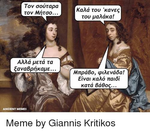 Τα YOLO της Κυριακής Τα YOLO της Κυριακής
