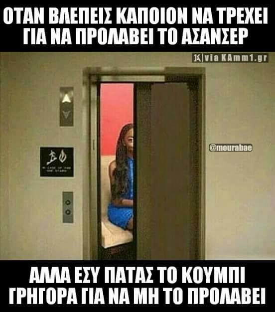 Τα YOLO της Κυριακής Τα YOLO της Κυριακής