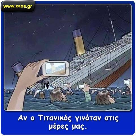 Τα YOLO της Τετάρτης Τα YOLO της Τετάρτης