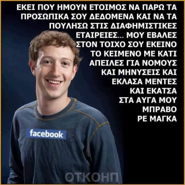 Τα YOLO της Τετάρτης Τα YOLO της Τετάρτης