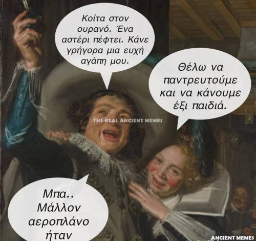 Τα YOLO της Τετάρτης Τα YOLO της Τετάρτης