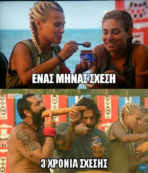 Τα YOLO της Τετάρτης Τα YOLO της Τετάρτης