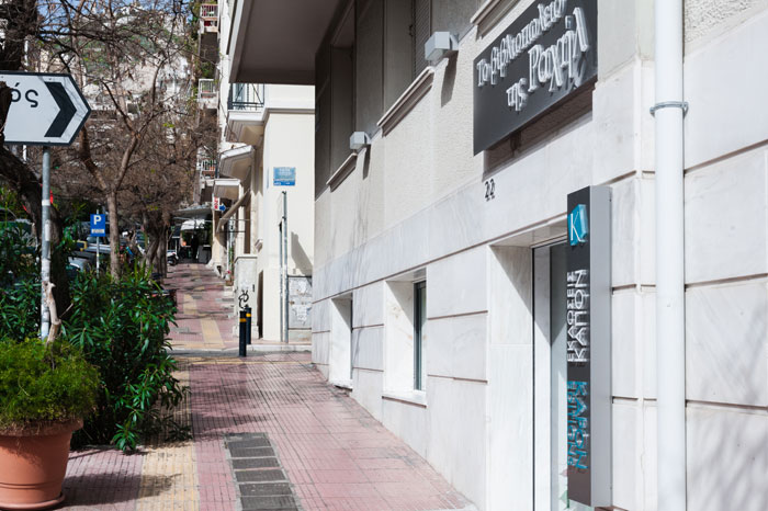 Το Βιβλιοπωλείο της Ραχήλ Το Βιβλιοπωλείο της Ραχήλ