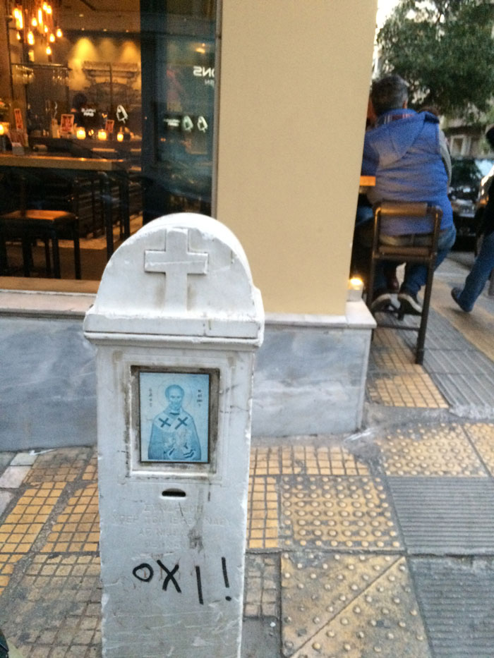 Η μικρή μαρμάρινη στήλη για οβολούς στη συμβολή της Σίνα με τη Σκουφά Η μικρή μαρμάρινη στήλη για οβολούς στη συμβολή της Σίνα με τη Σκουφά