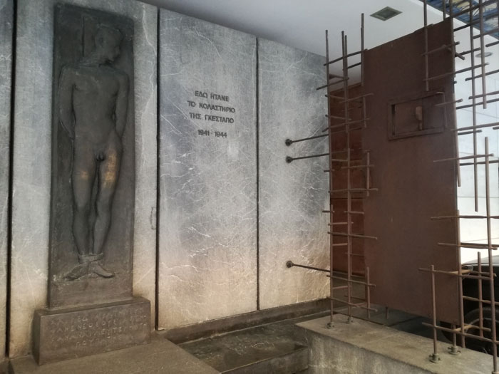 Πόρτα κελιού από τα κρατητήρια του αρχηγείου της Γκεστάπο, Μέρλιν, Κολωνάκι Πόρτα κελιού από τα κρατητήρια του αρχηγείου της Γκεστάπο, Μέρλιν, Κολωνάκι