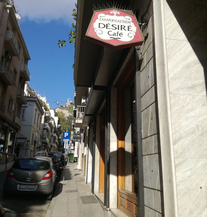 Ζαχαροπλαστείο Desire, Δημοκρίτου Ζαχαροπλαστείο Desire, Δημοκρίτου