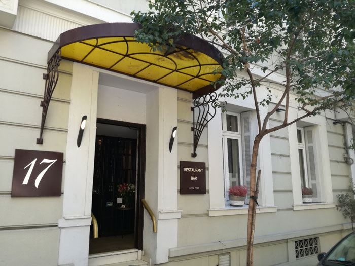 To εστιατόριο «17» To εστιατόριο «17»