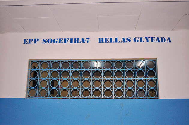 Σχολείο «Ελλάς Γλυφάδα» Σχολείο «Ελλάς Γλυφάδα»