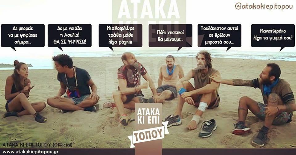 Τα YOLO της Πέμπτης Τα YOLO της Πέμπτης