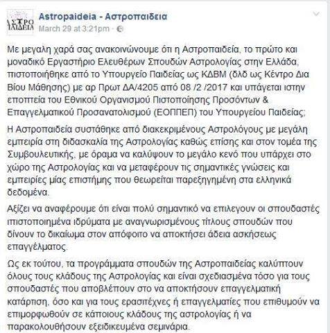 Τα YOLO της Πέμπτης Τα YOLO της Πέμπτης