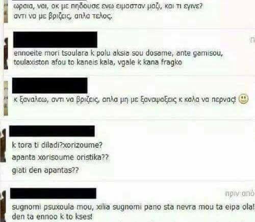 Τα YOLO της Πέμπτης Τα YOLO της Πέμπτης