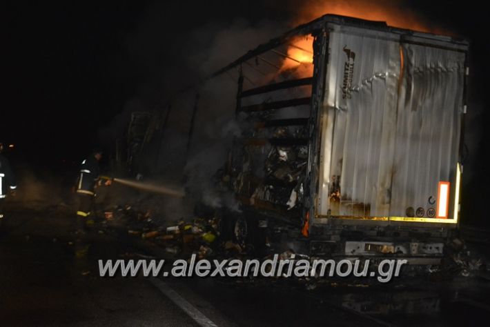 νταλίκα πήρε φωτιά