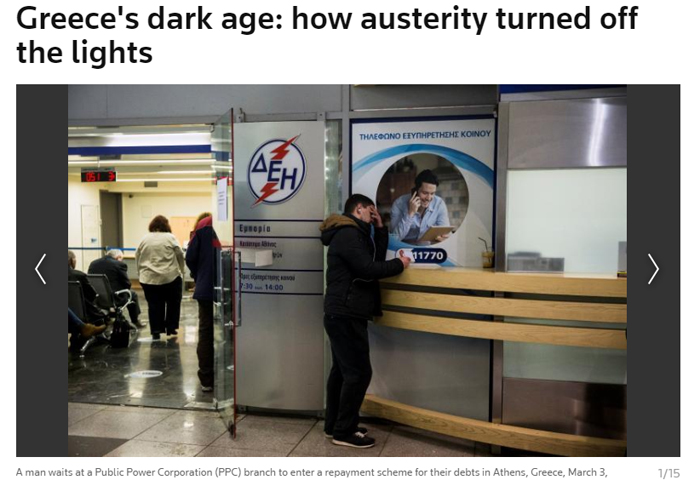  Το 40% των Ελλήνων δεν μπορεί να πληρώσει τη ΔΕΗ