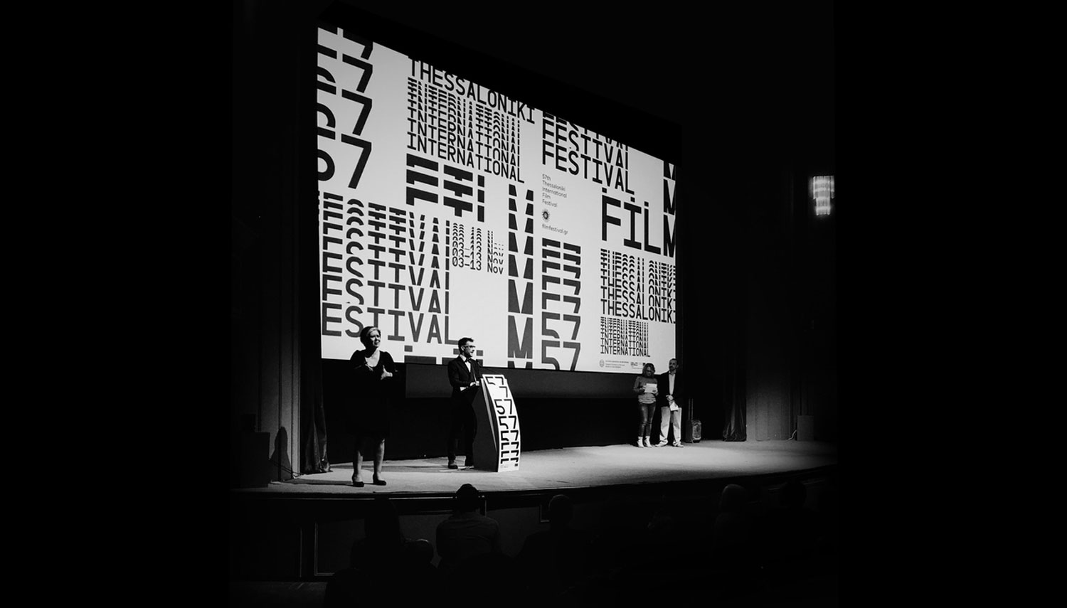 Βραβεία ΕΒΓΕ