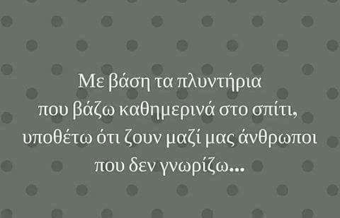 Τα YOLO της Παρασκευής Τα YOLO της Παρασκευής